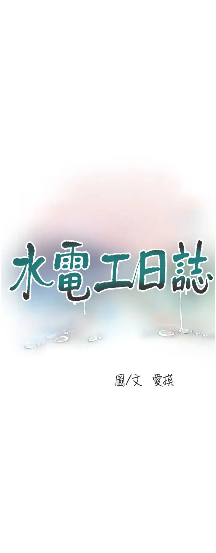 第22話