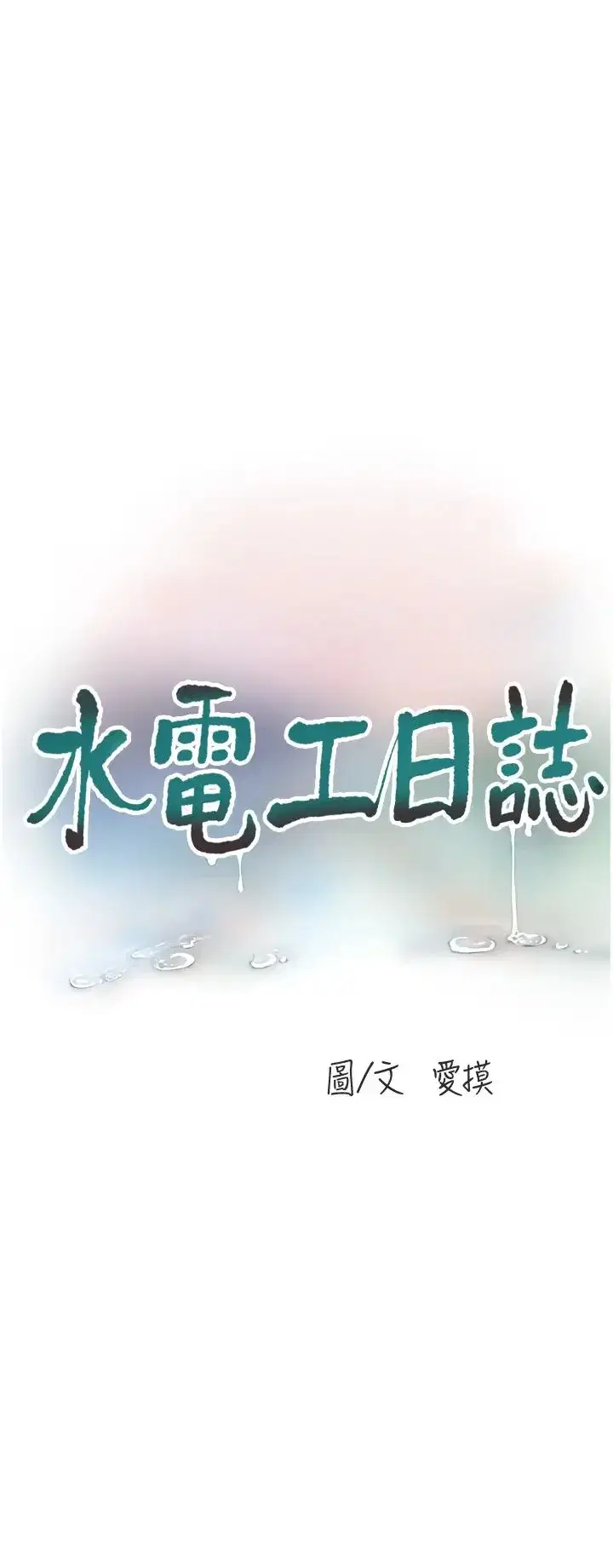 第22話