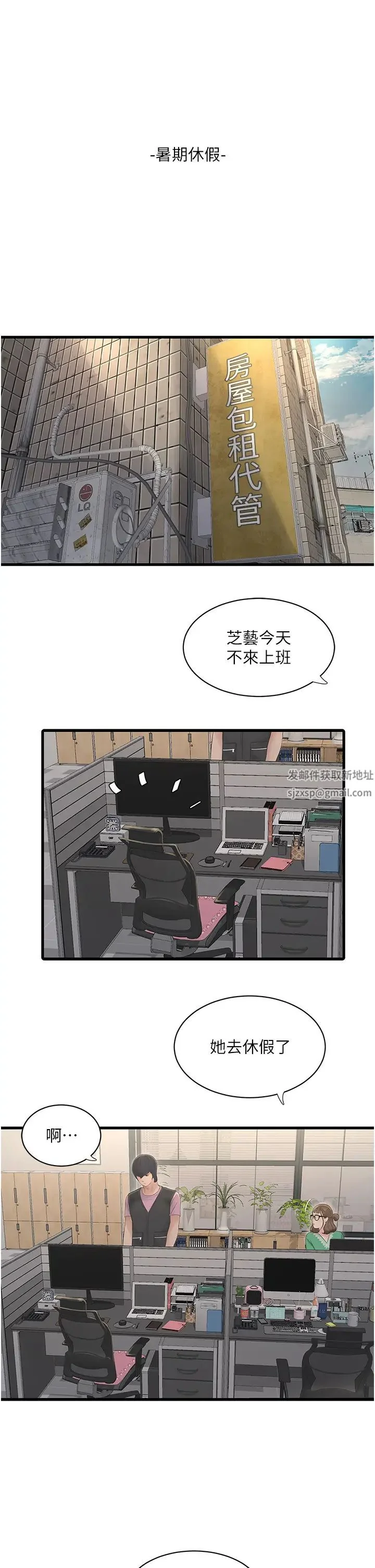 第22話