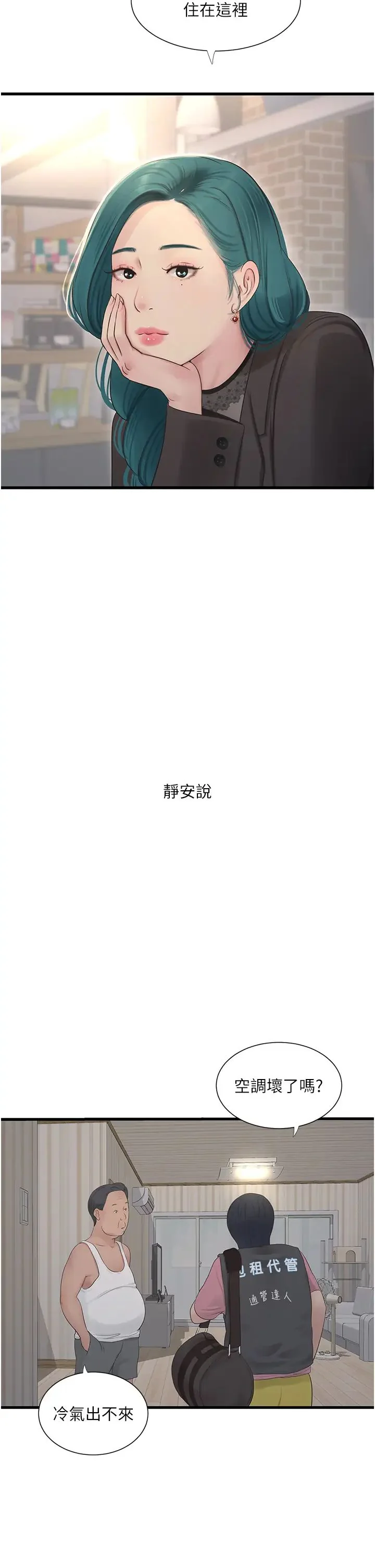 第22話