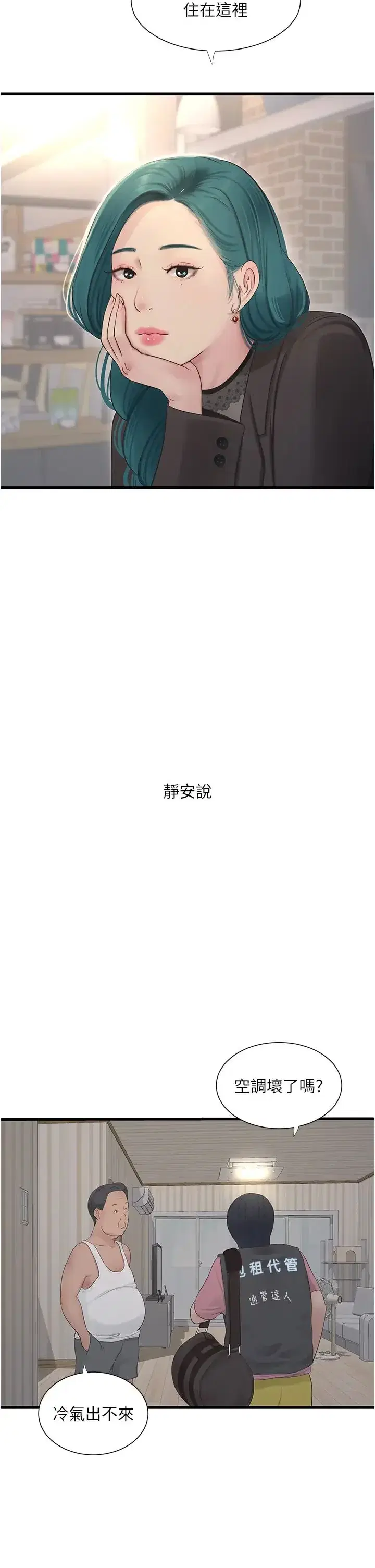 第22話