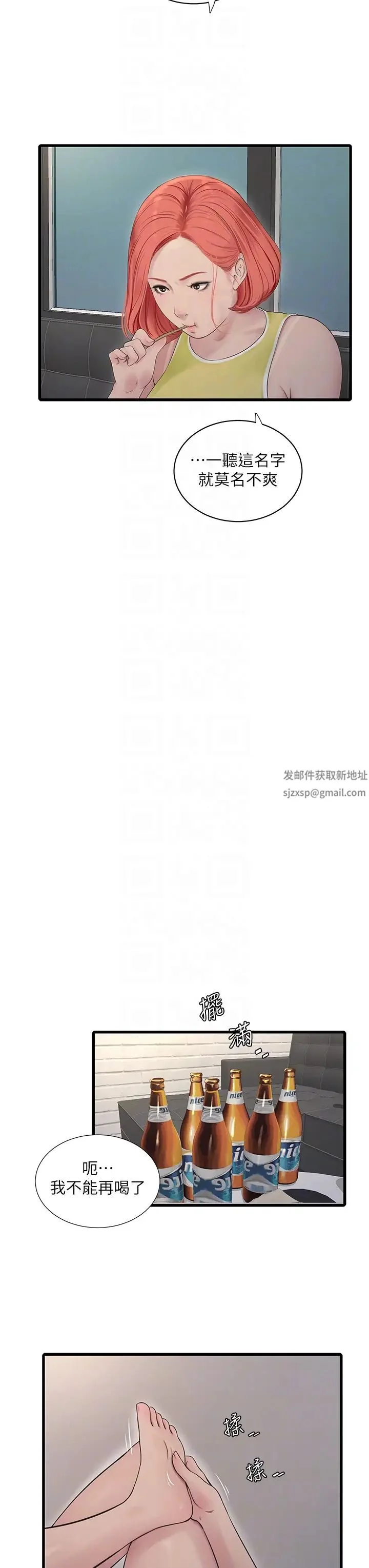 第23話