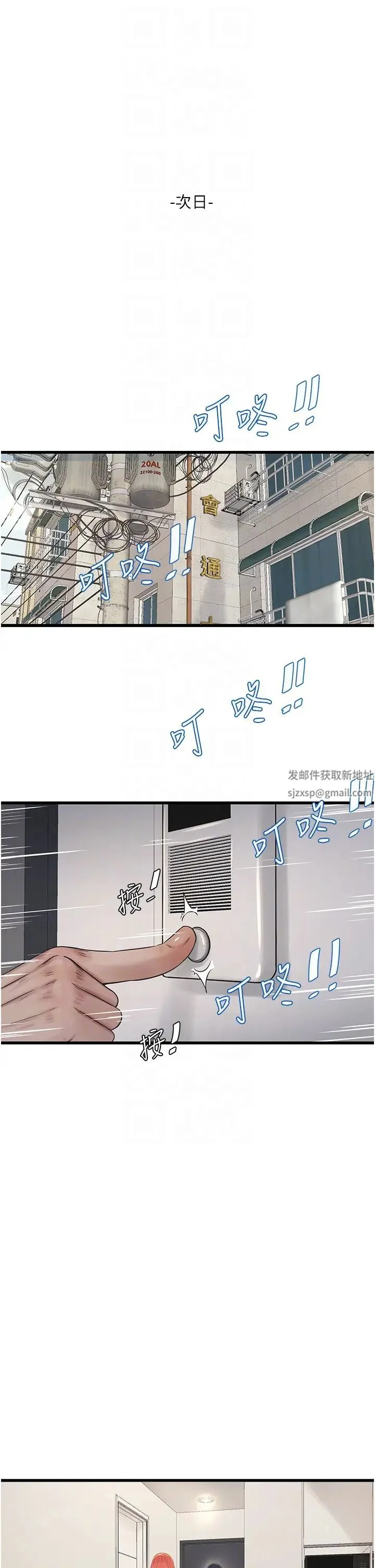 第23話