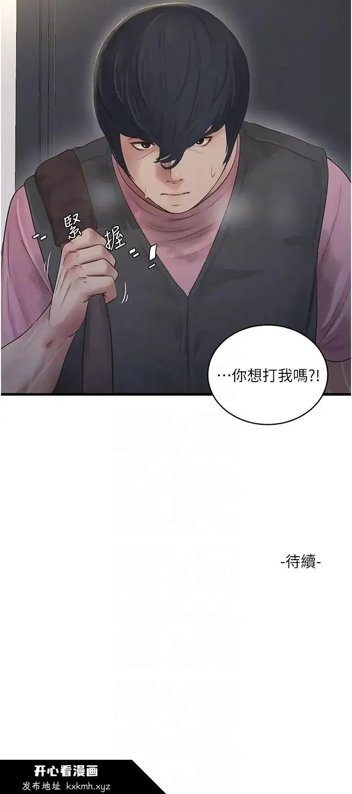 第23話