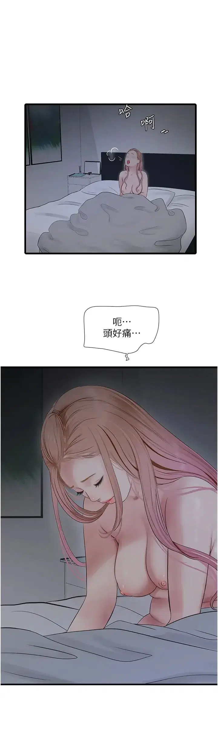 第24話