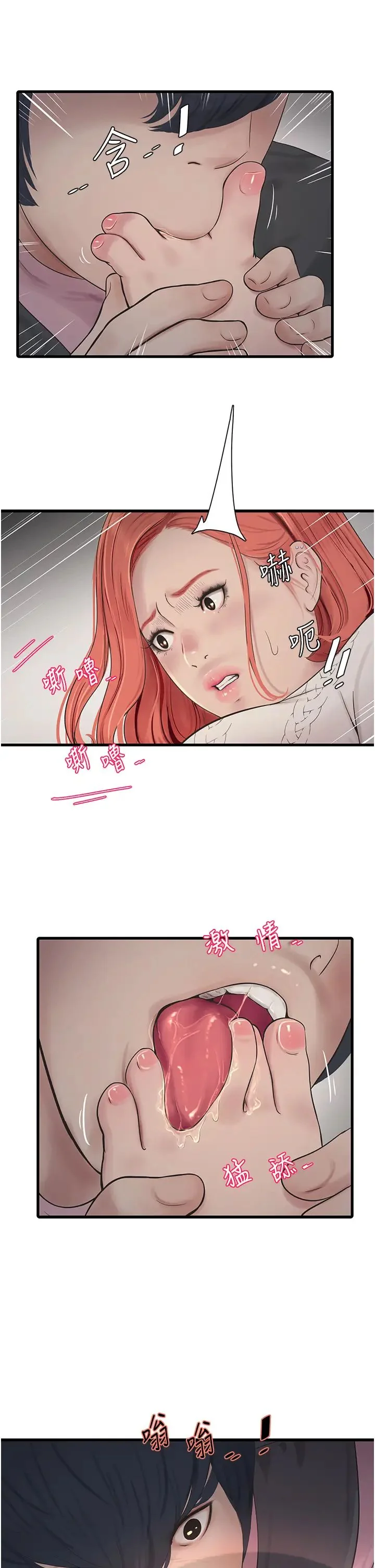 第24話