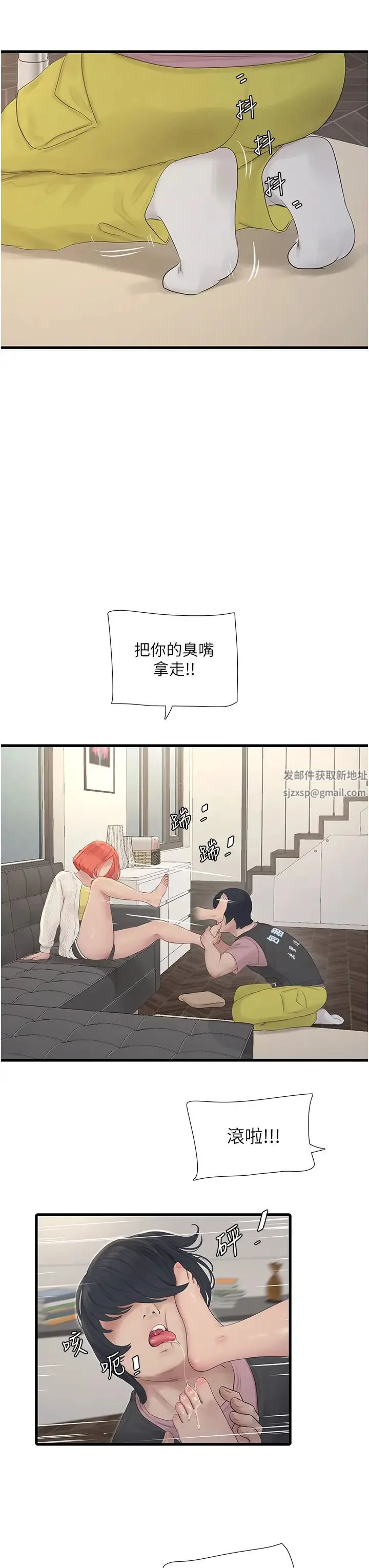 第24話