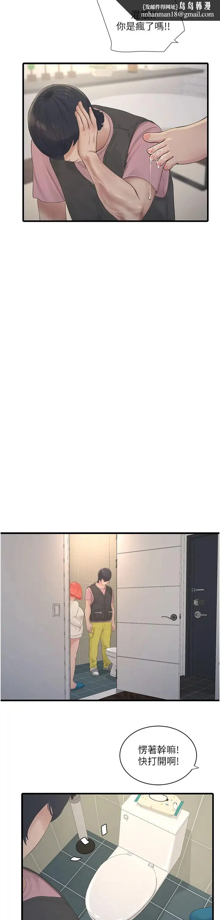 第24話