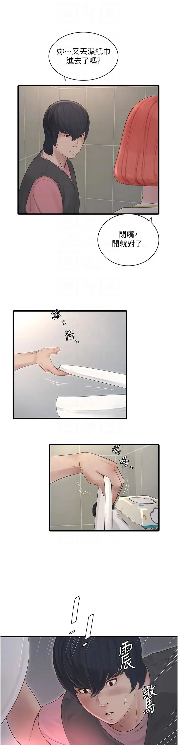 第24話