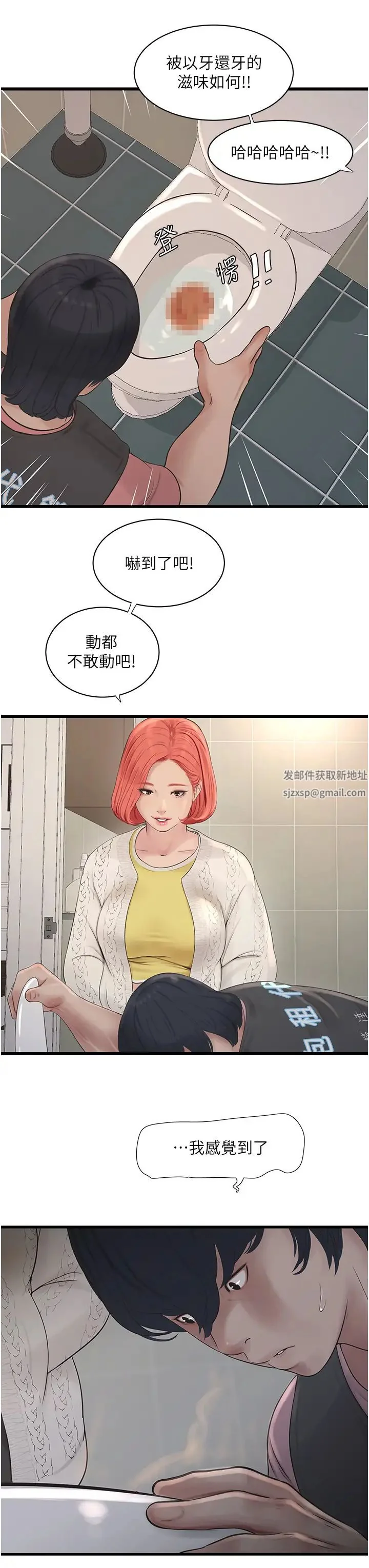 第24話
