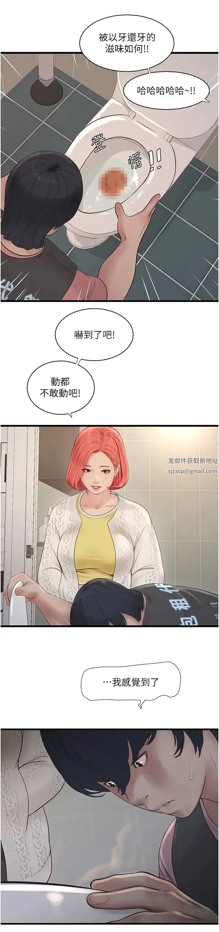 第24話