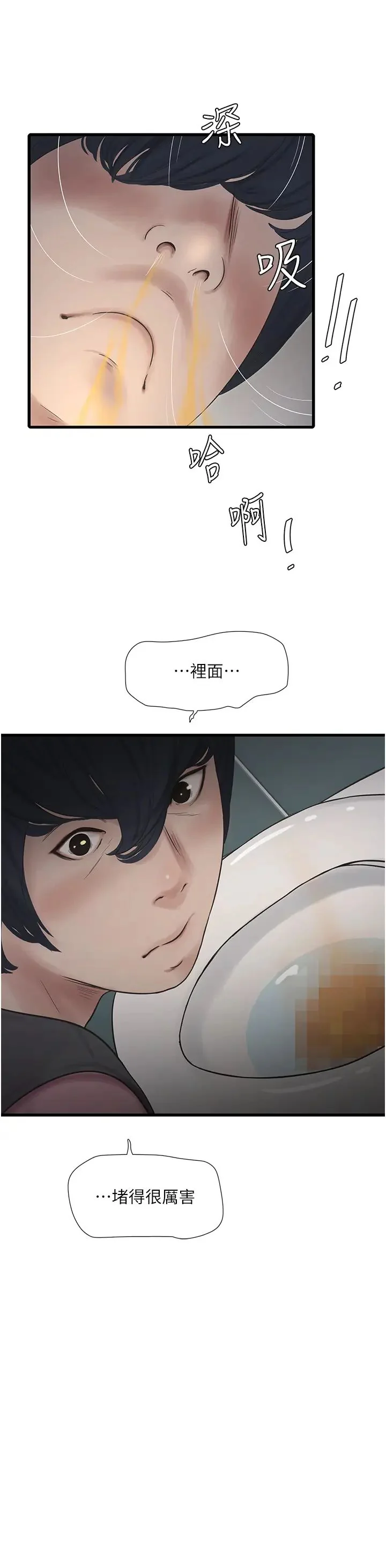 第24話