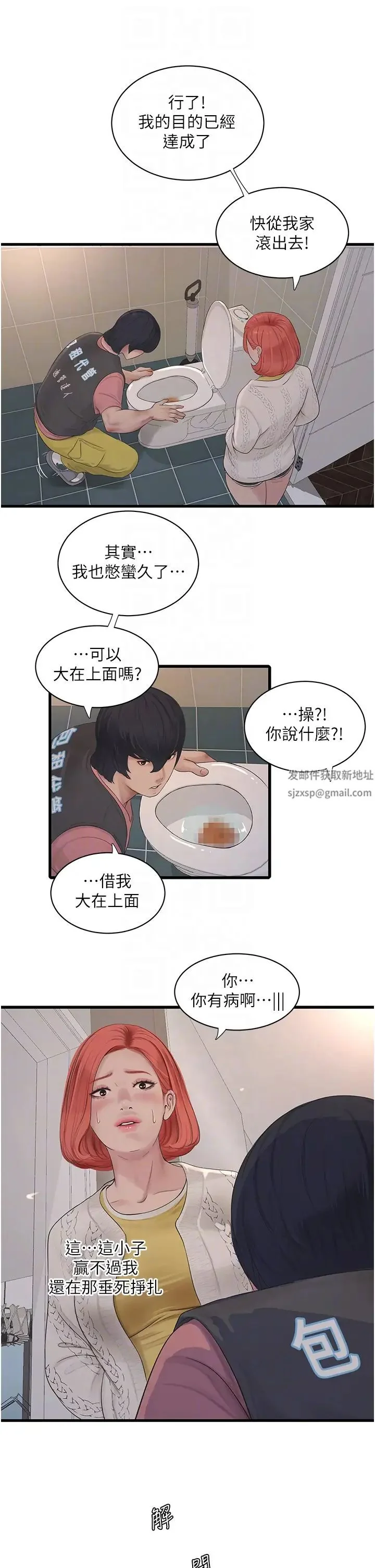 第24話