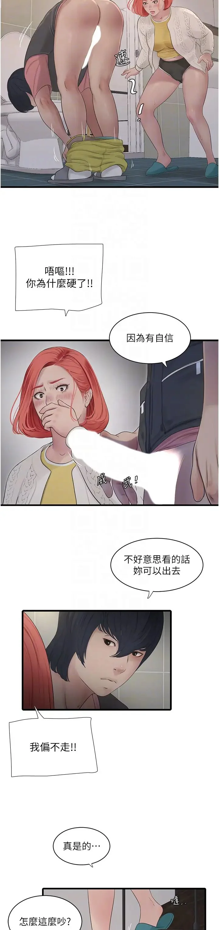 第24話
