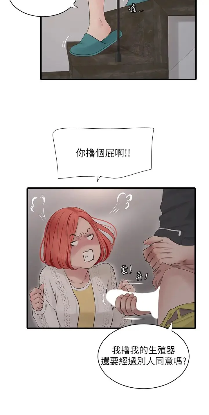 第24話