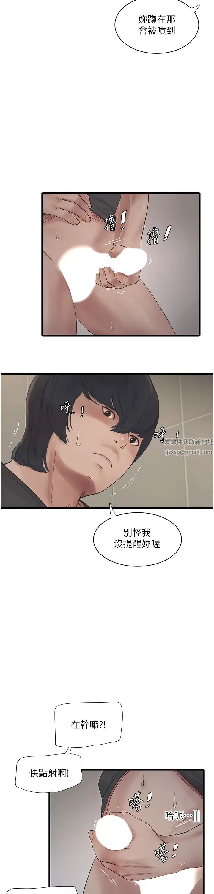 第24話
