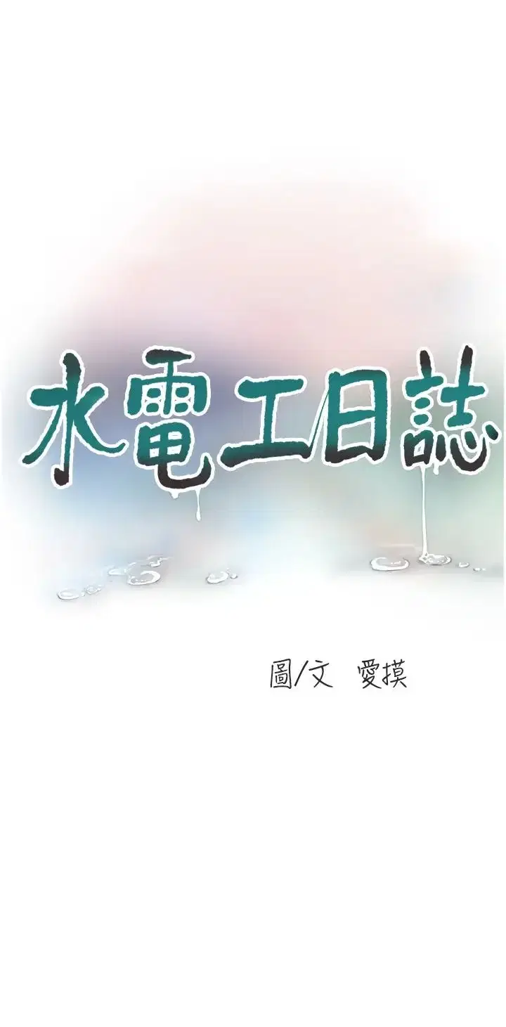 第24話