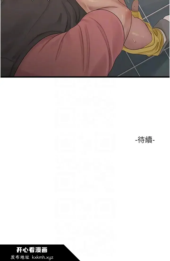 第24話