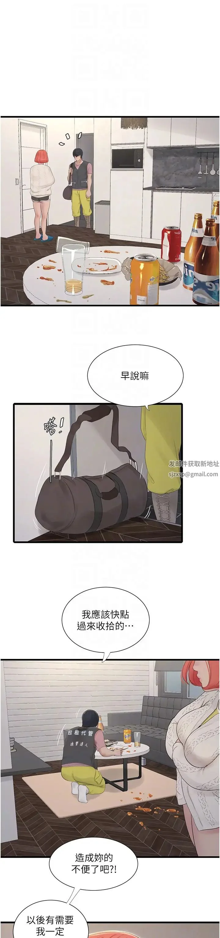 第24話