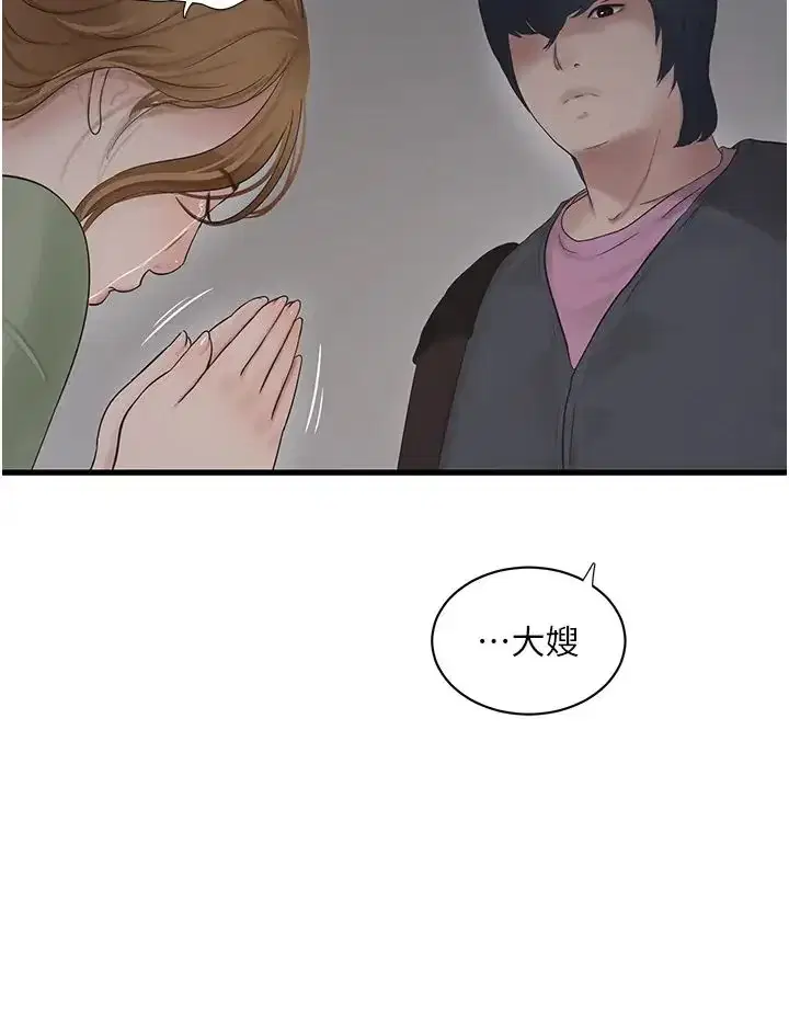 第25話