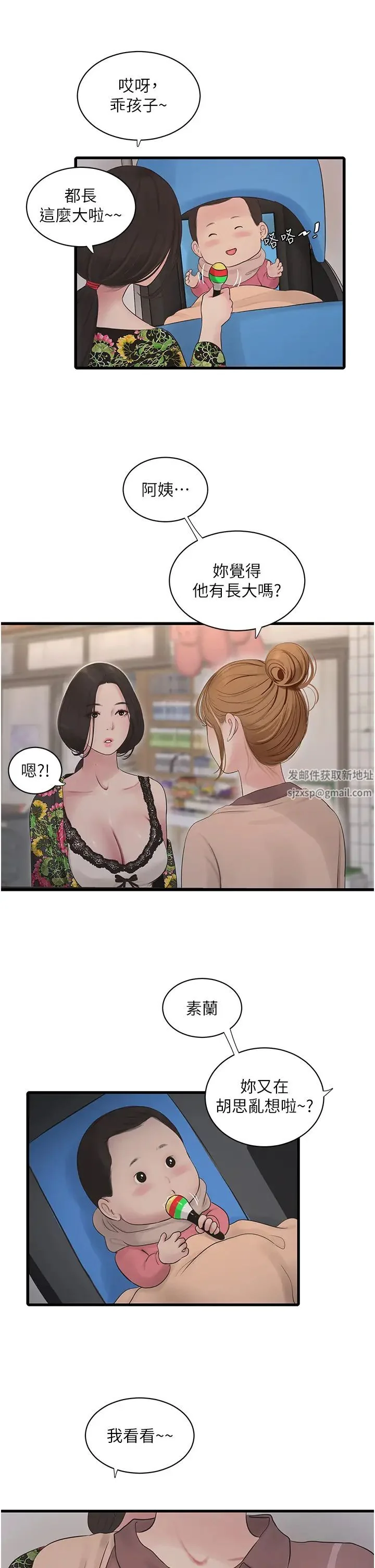 第25話