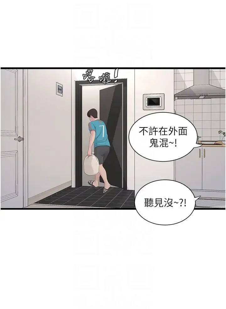 第25話