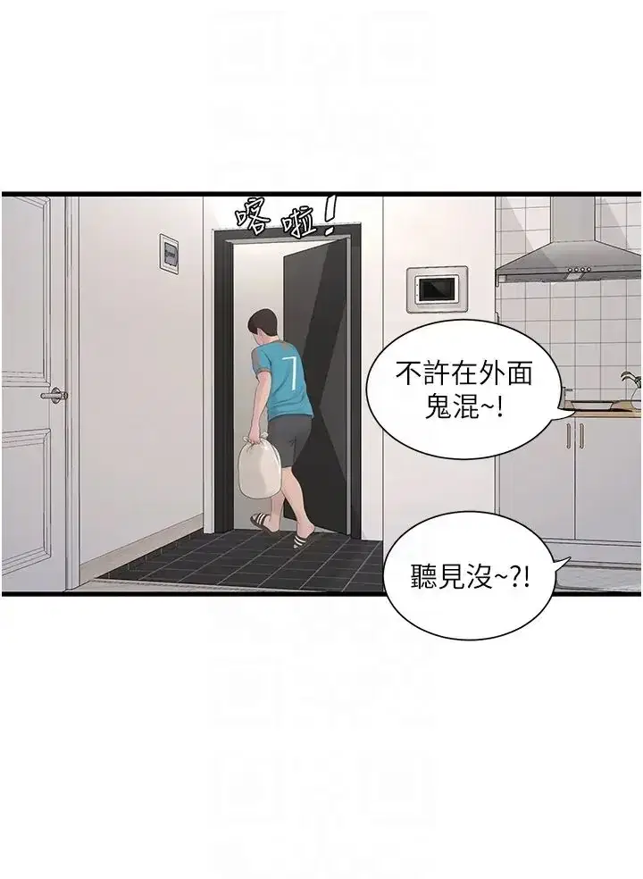 第25話