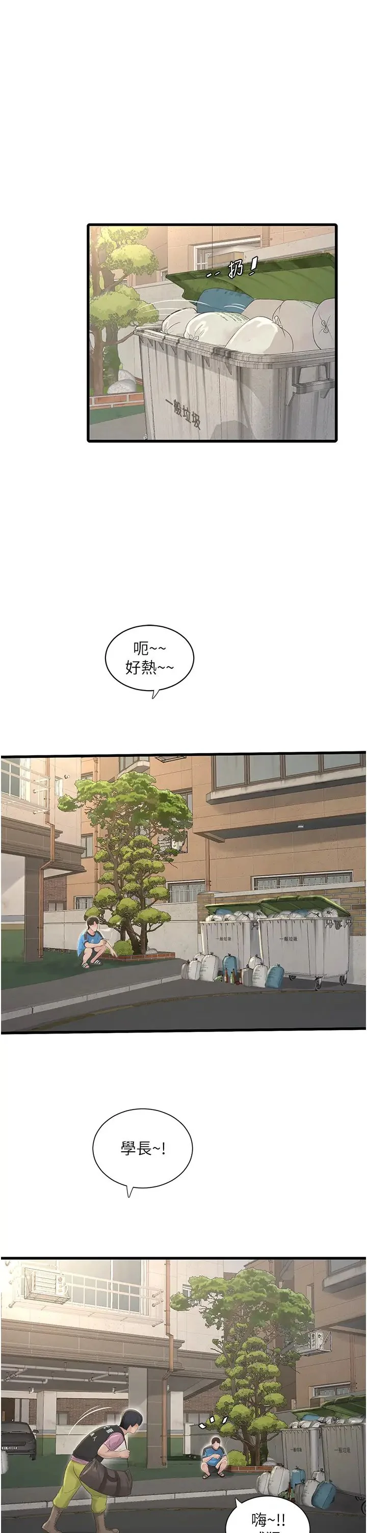 第25話