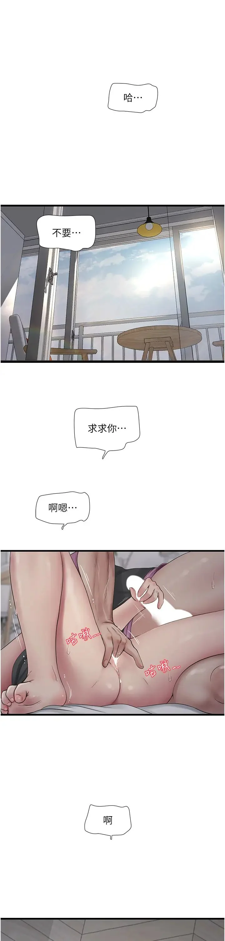 第25話