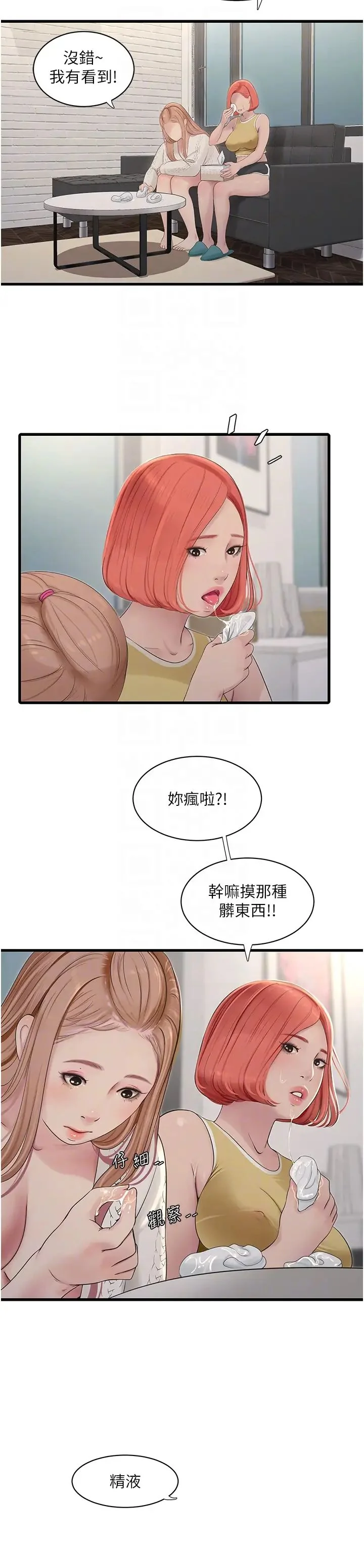 第25話