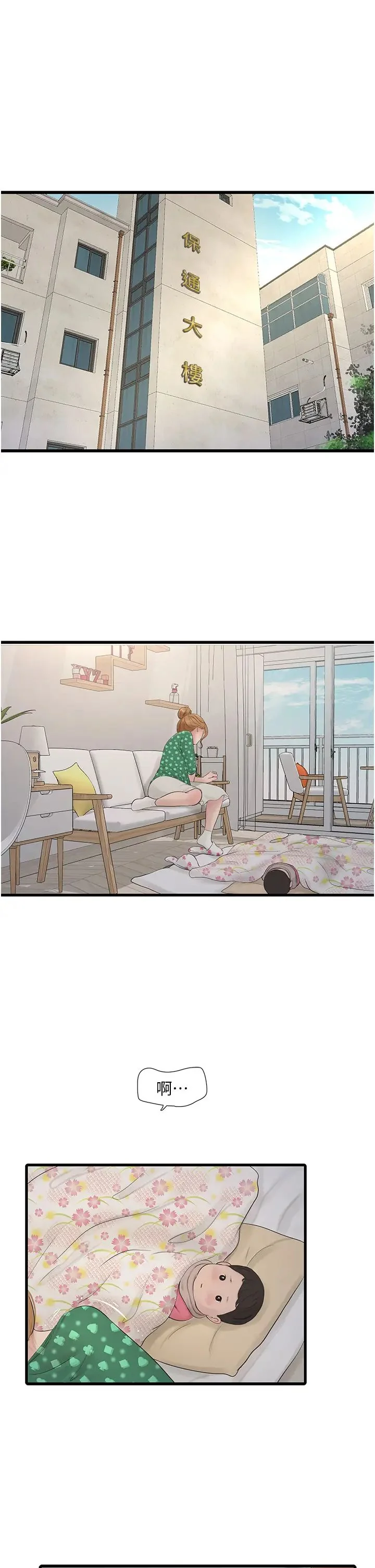 第25話