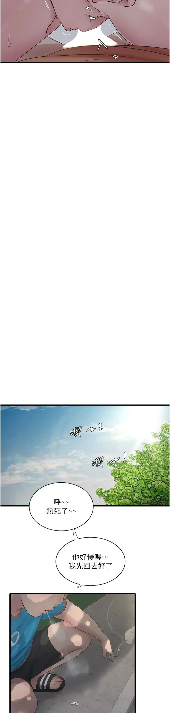 第26話