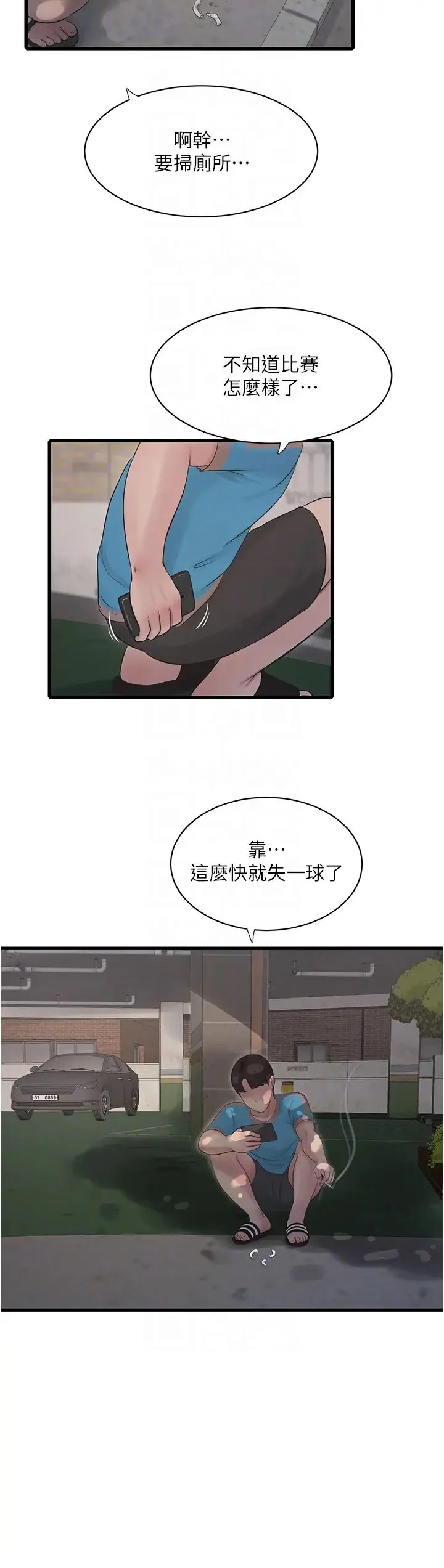 第26話