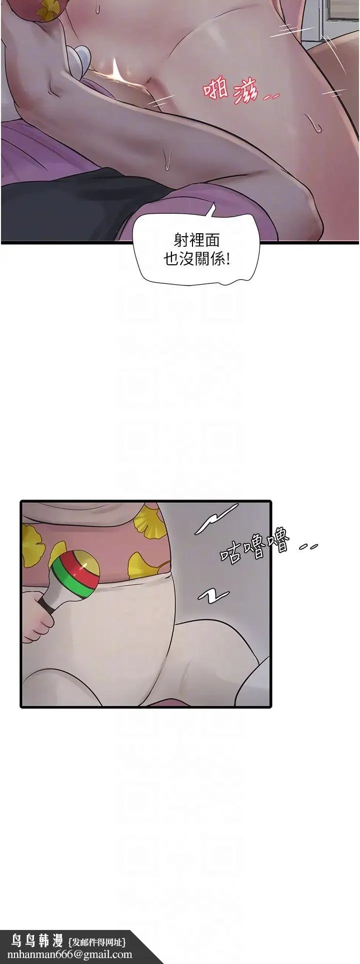 第26話