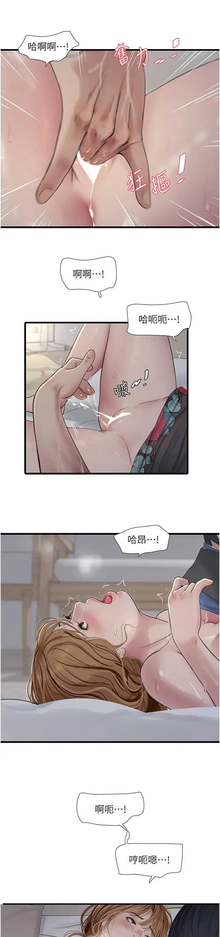 第26話