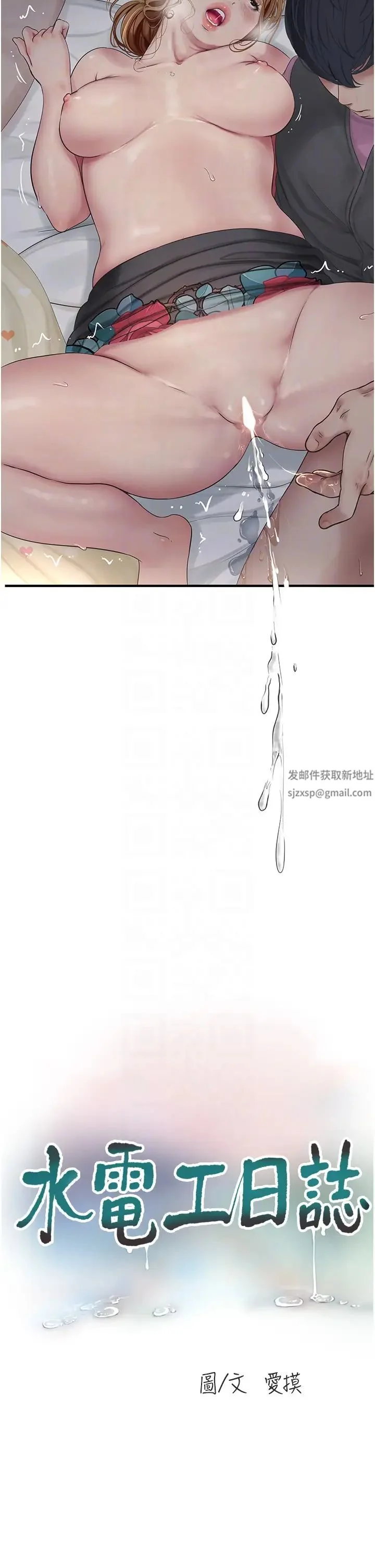 第26話