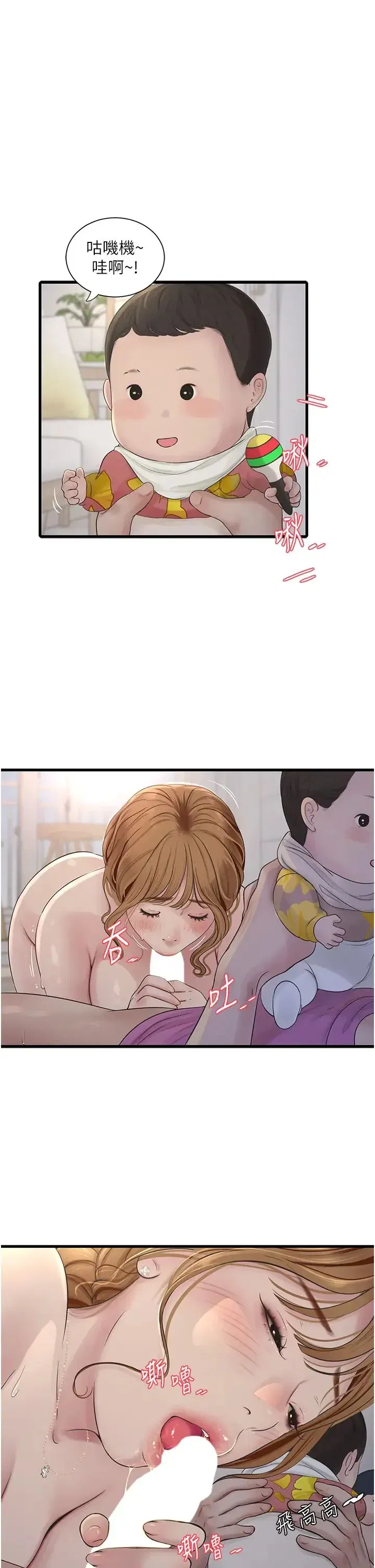 第26話