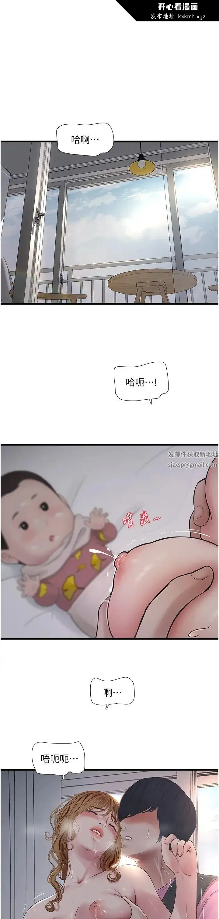 第27話