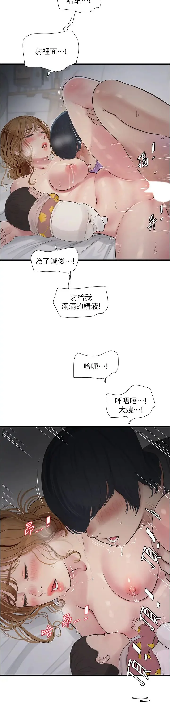 第27話