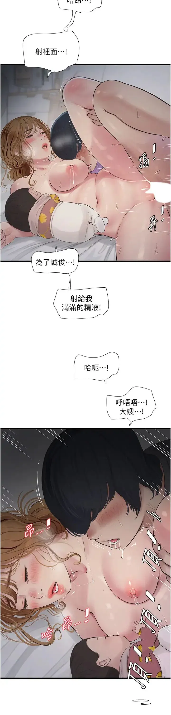 第27話
