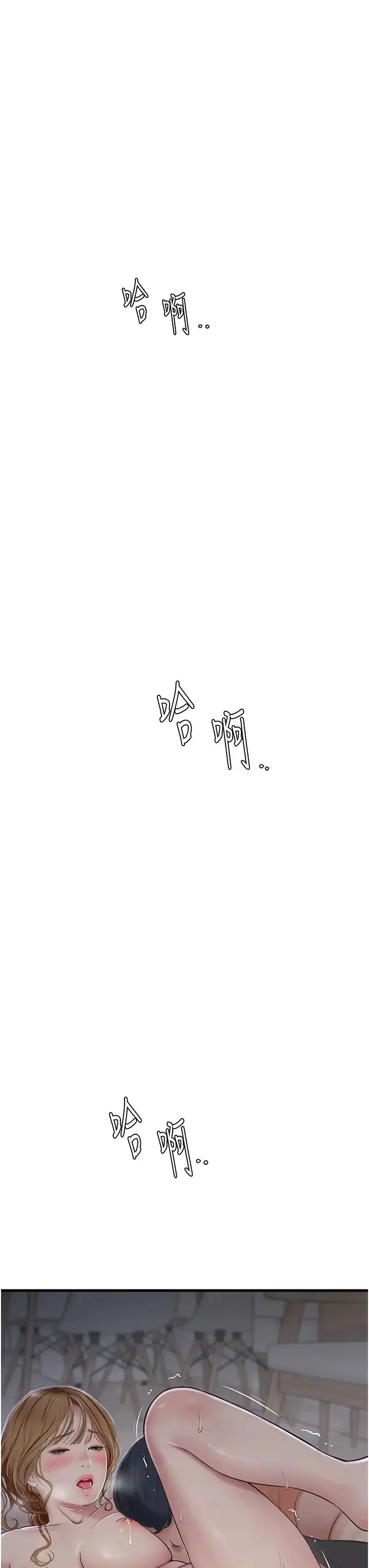 第27話
