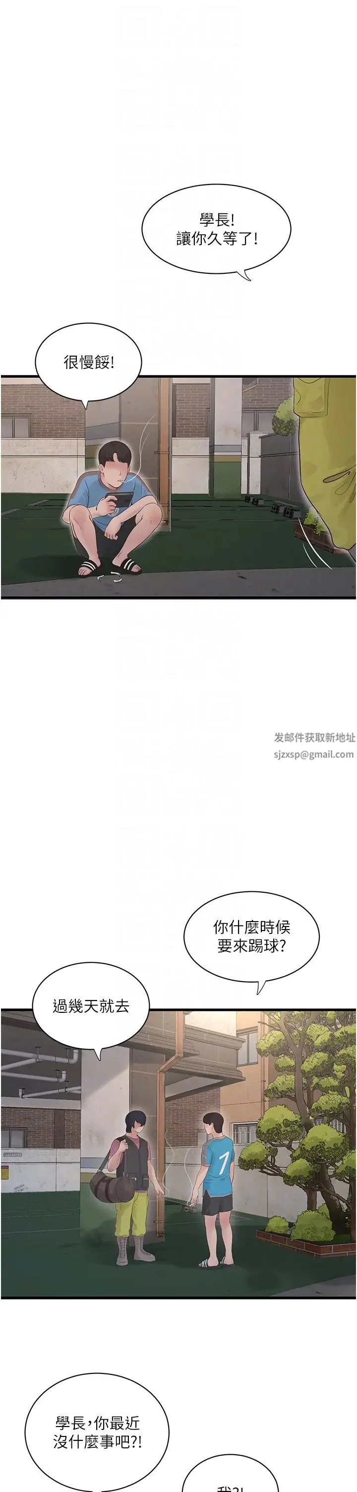 第27話