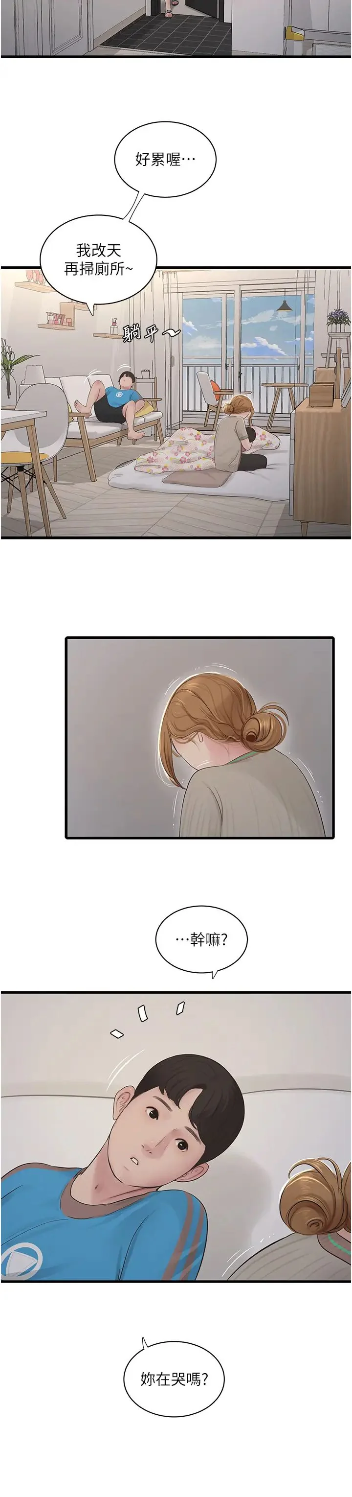第27話