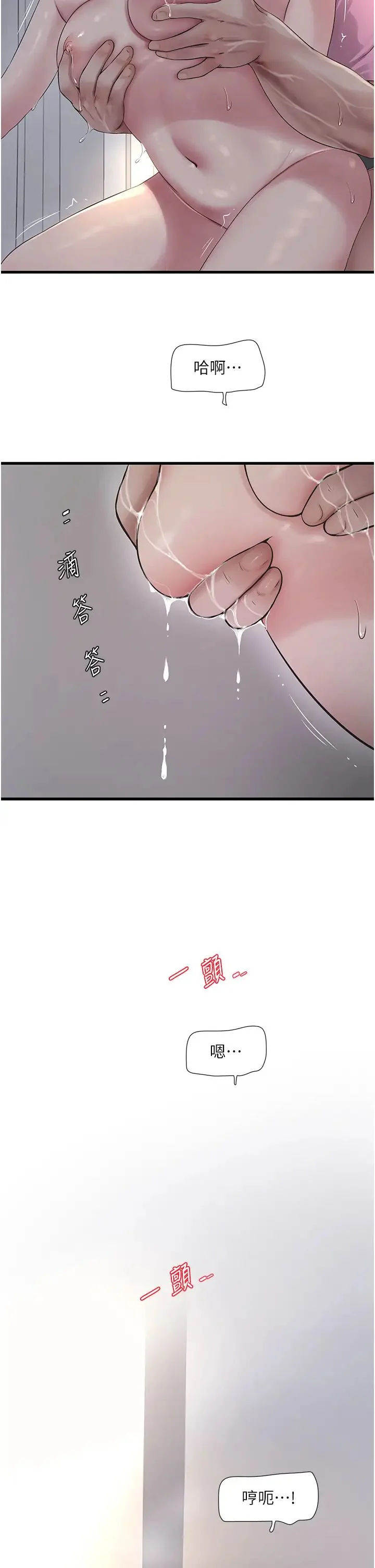 第27話