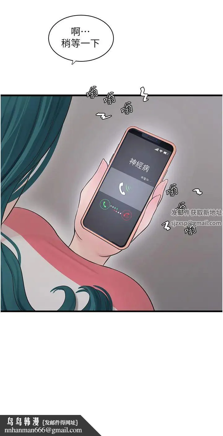第27話