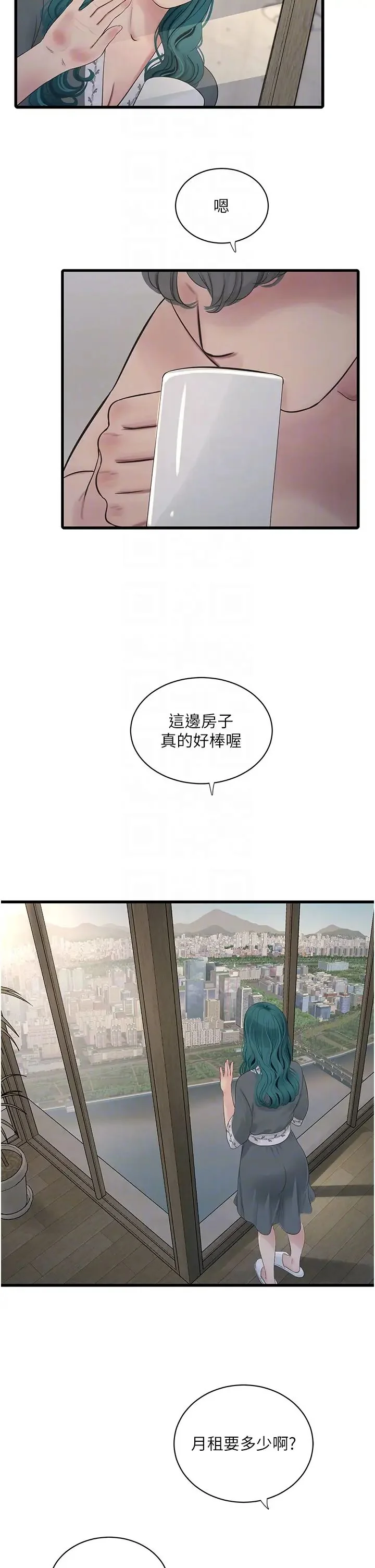 第27話
