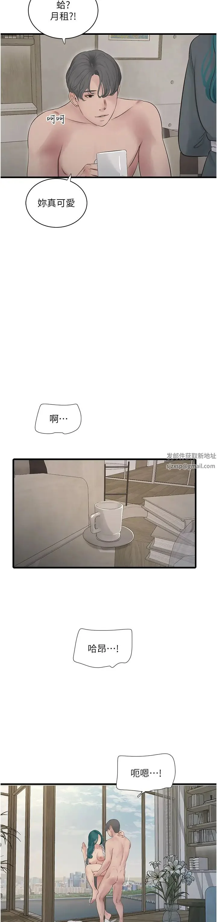 第27話