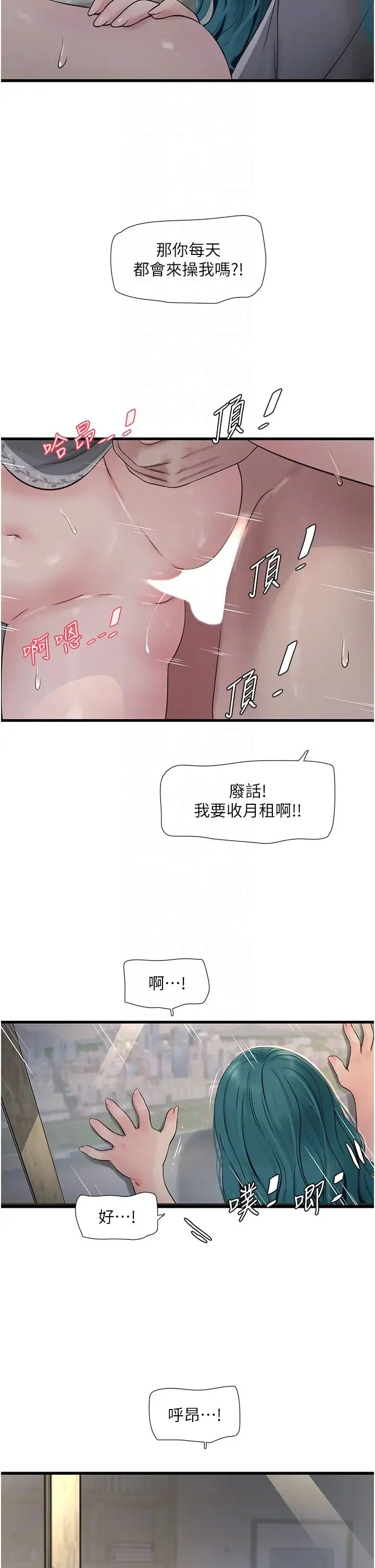 第27話