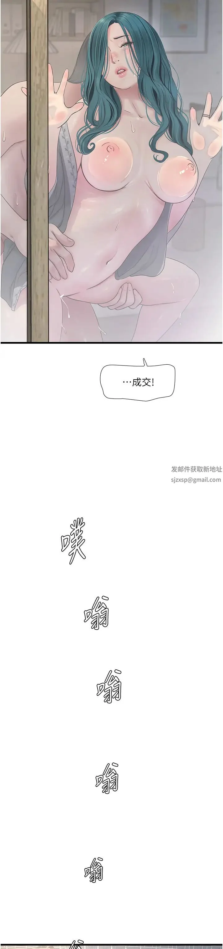 第27話