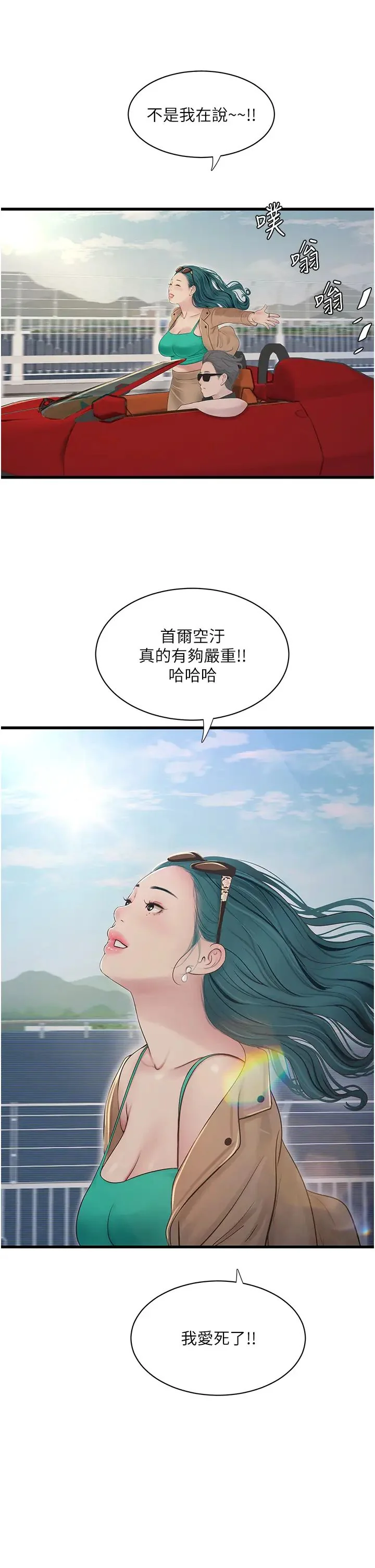 第27話